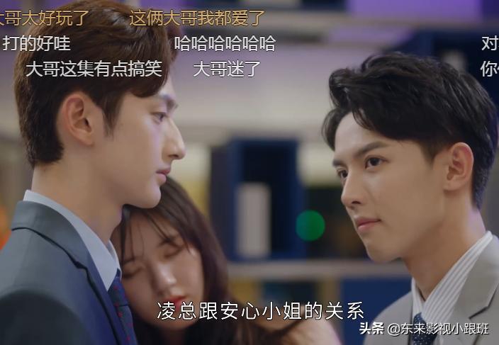 一不小心捡到爱红姨扮演者,一不小心捡到爱红姨结局