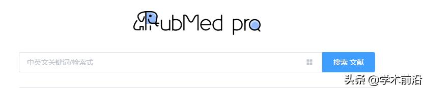 pubmed尽可能全面检索相关文献,pubmed文献检索及下载