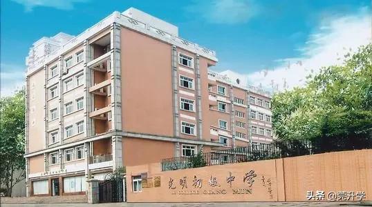 东莞市排名前十的民办中学,东莞中考民办招生分数最高学校