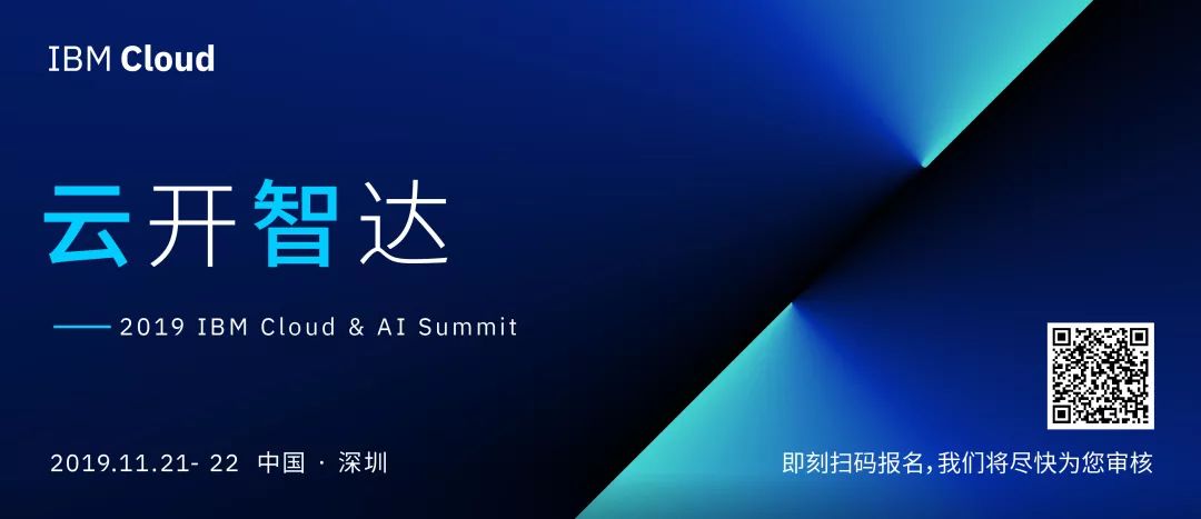 Watson虚拟客服开门营业，11.11买买买再无难题