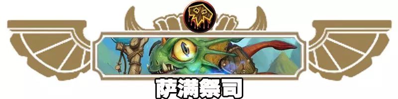 炉石狂野卡组最新排名,炉石最新狂野卡组排行