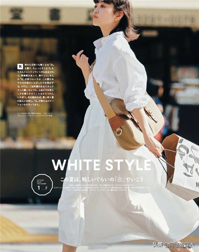 为什么你的白衬衫穿起来像路人?3招教你穿出高级感,建议照着做