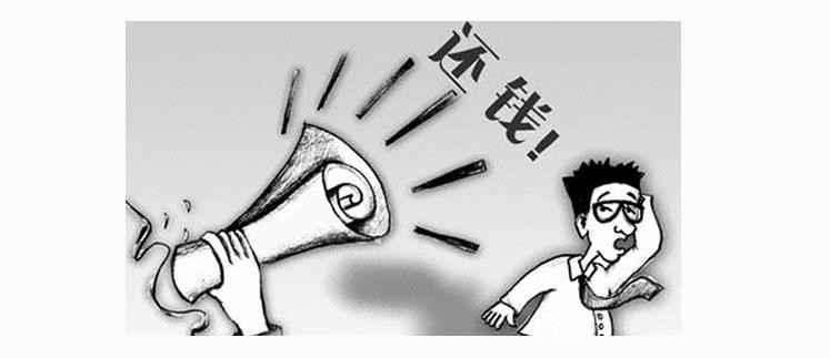 催收行业兴衰史,催收亲身经历真实案例