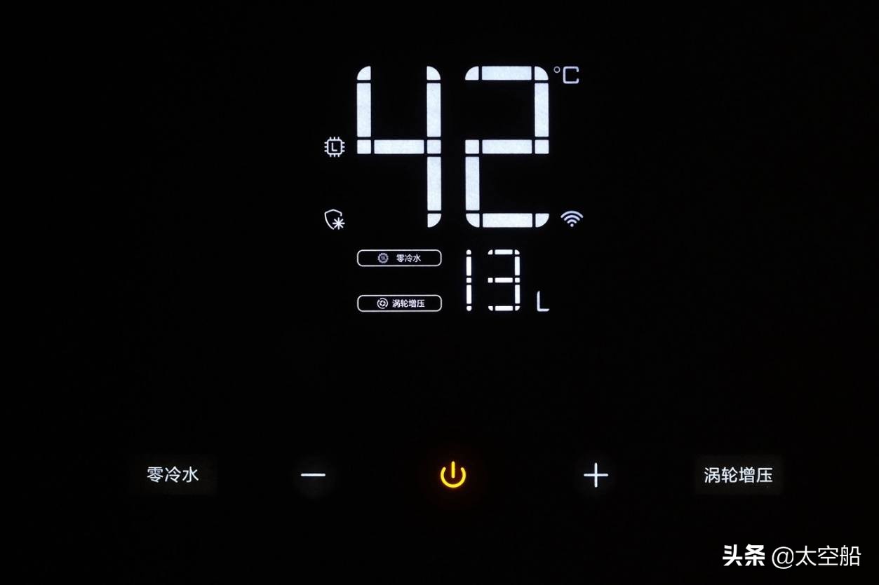 云米zero2s1燃气热水器,云米燃气热水器优享版和zero差别