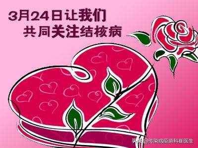 得了结核病一般需要治疗多长时间,结核病需要治疗多长时间能好