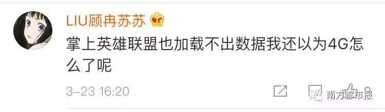 全网吓出一身冷汗!王者荣耀/英雄联盟/全民K歌/QQ空间突然崩了