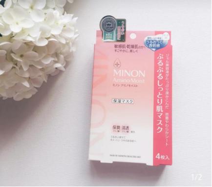 minon面膜,日本养生堂补水面膜测评