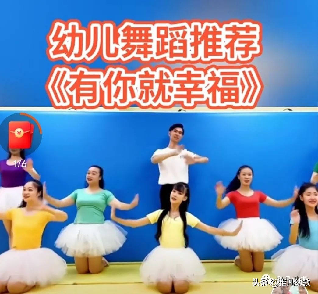 感恩节幼儿园新颖活动,感恩节创意活动幼儿园主题活动