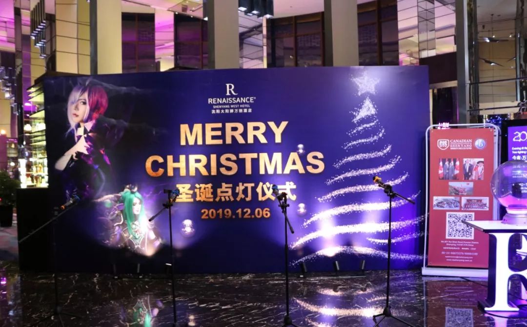 CISS部分师生参加太阳狮万丽酒店圣诞点灯活动