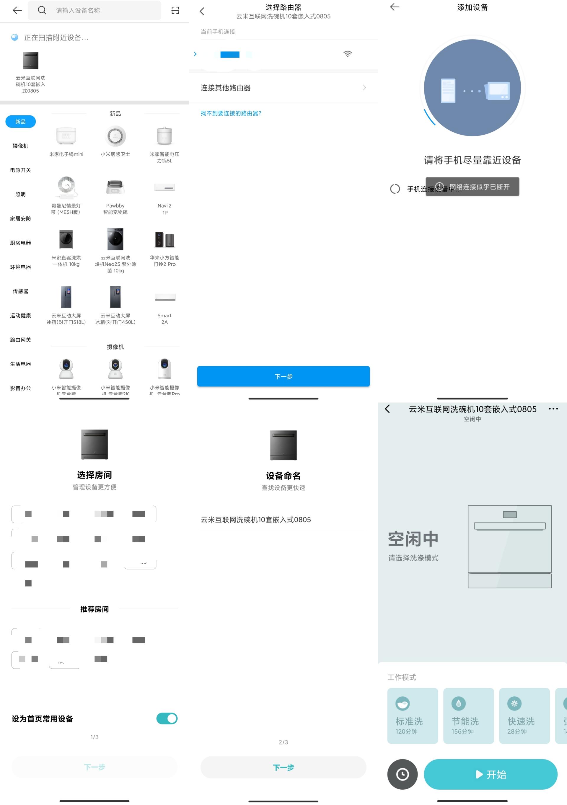 给大家推荐一款洗碗机,大容量的洗碗机推荐