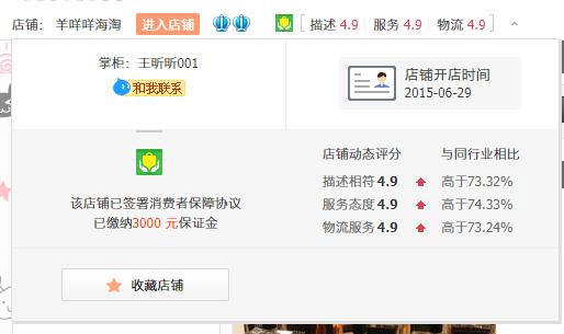 淘宝怕买到假货,淘宝怕买到假货怎么办