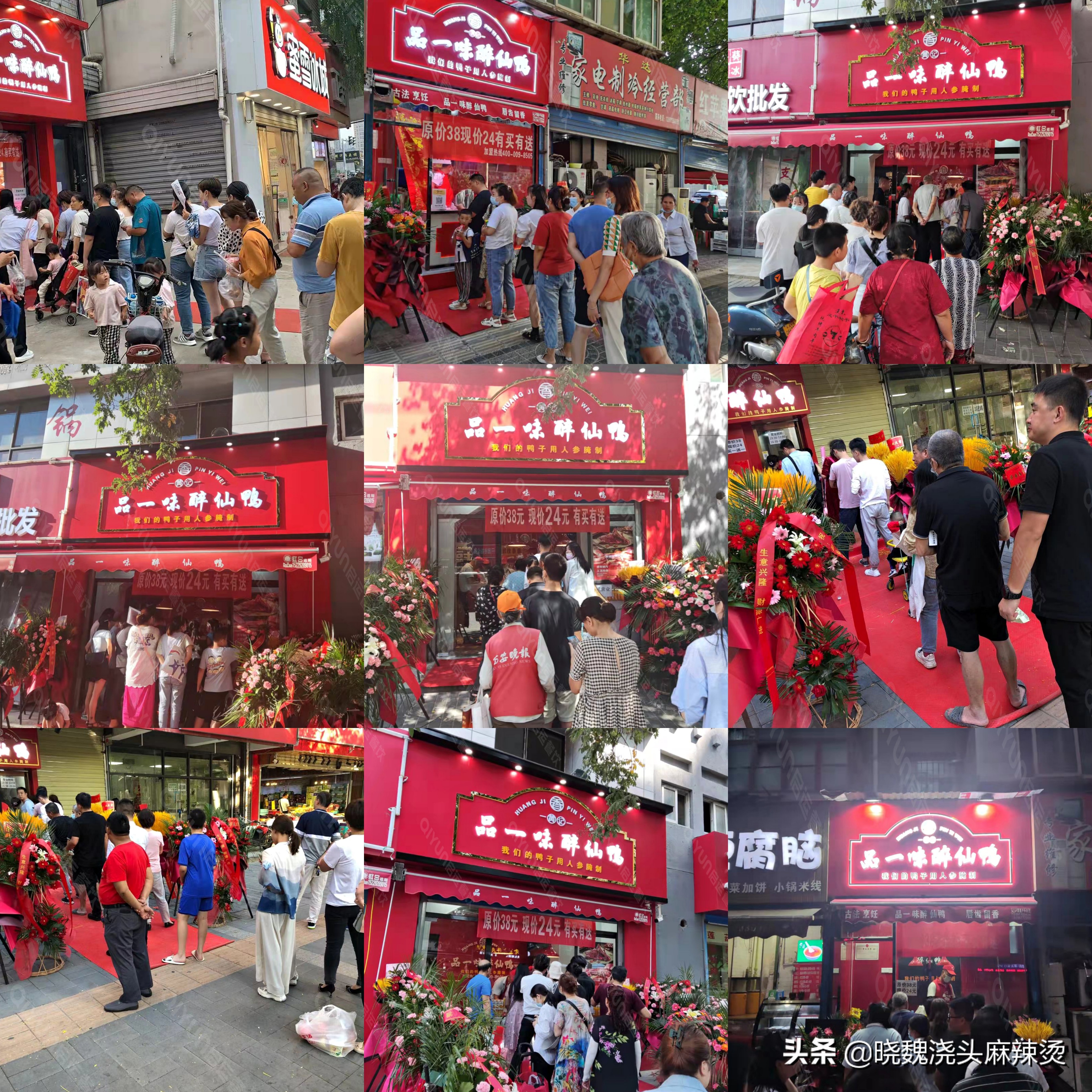 品一味醉仙鸭创始人,品一味醉仙鸭全国销量