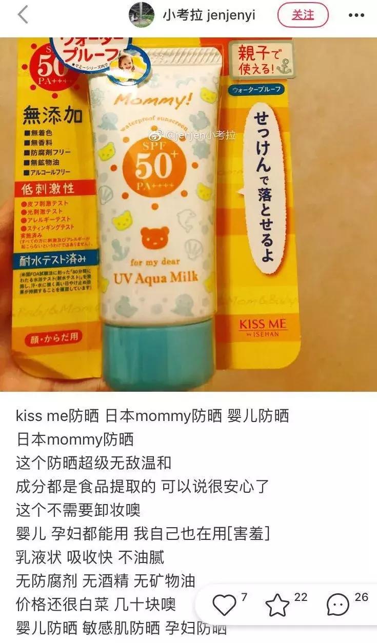 宝宝防晒怎么做看这一篇就够了,教科书级别的宝宝防晒方法攻略