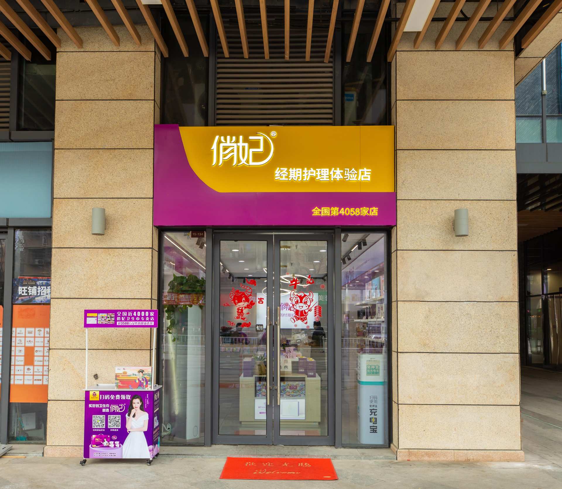 河南暴雨来月经防护措施,暴雨女性防护措施