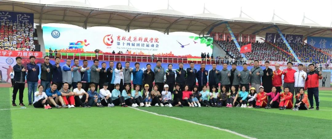 吉林建筑科技学院怎么样就业前景,吉林建筑科技学院2021年收费标准