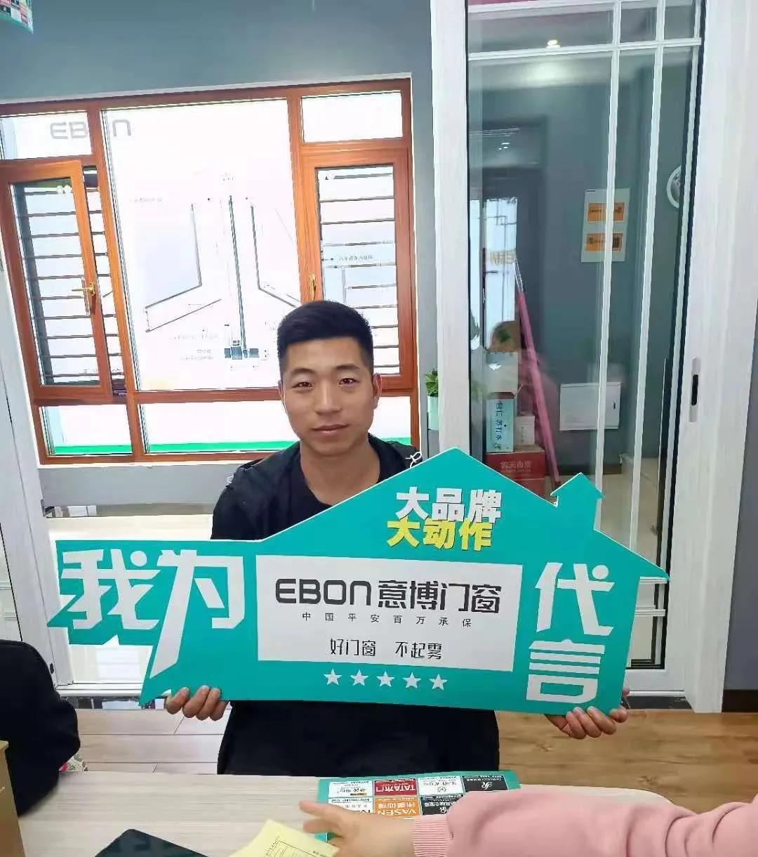 意博门窗新消息,意博门窗原阳店