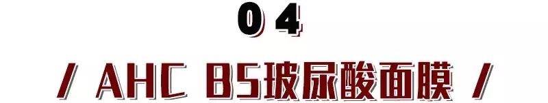 年度爱用好物面膜,盘点爱用面膜