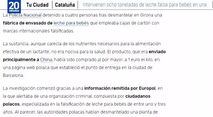 怀疑母婴店奶粉假的怎么确认,谣言奶粉