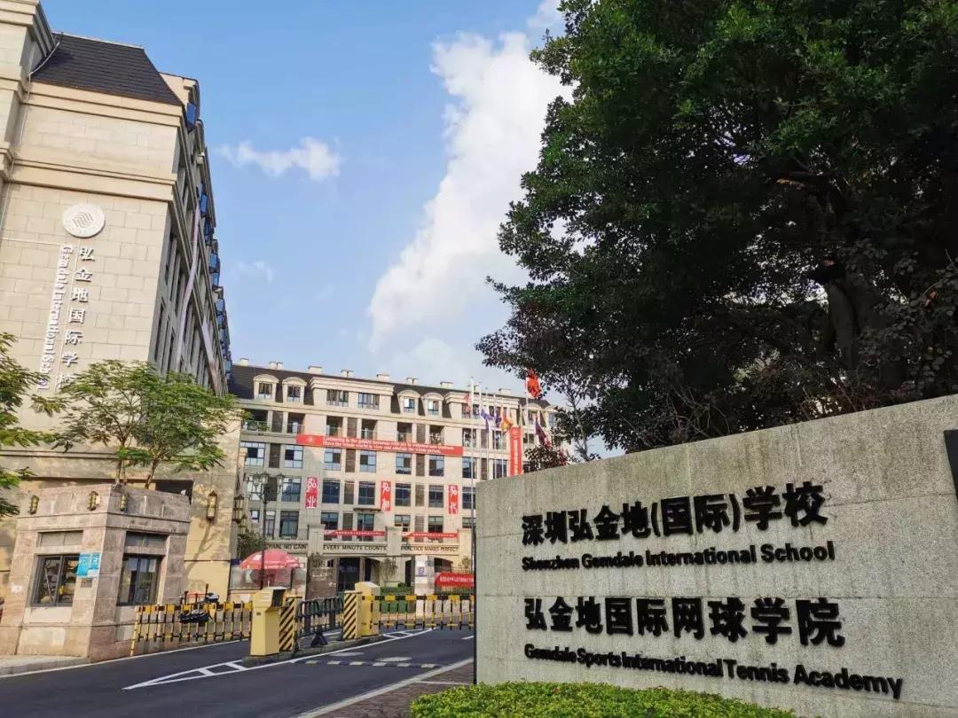 坪山区首批文明示范校园评选活动开始啦