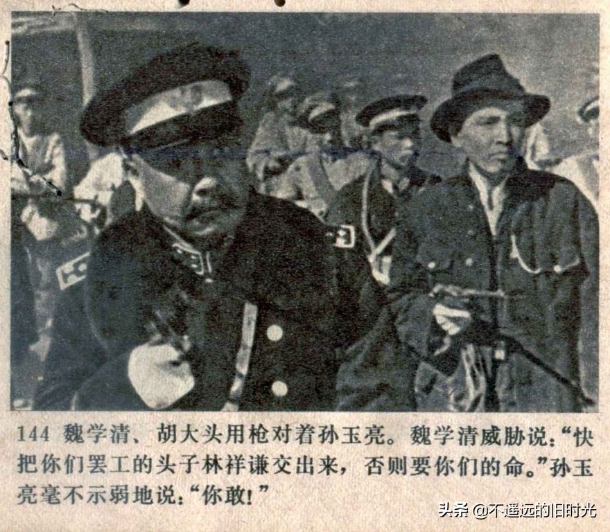 风暴1959年电影,风暴中国铁建