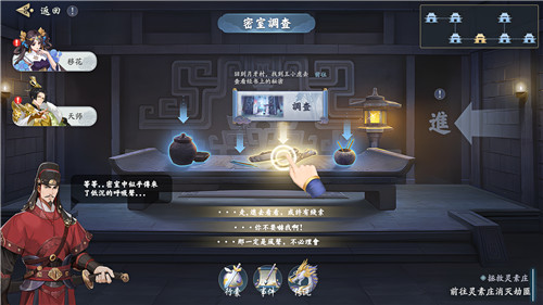 换个姿势闯武林!这款超轻松的武侠游戏《武林闲侠》今日开测