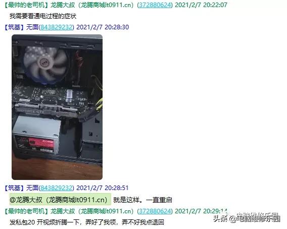 电源键按下去没反应怎么回事,电源指示灯一直闪开不了机