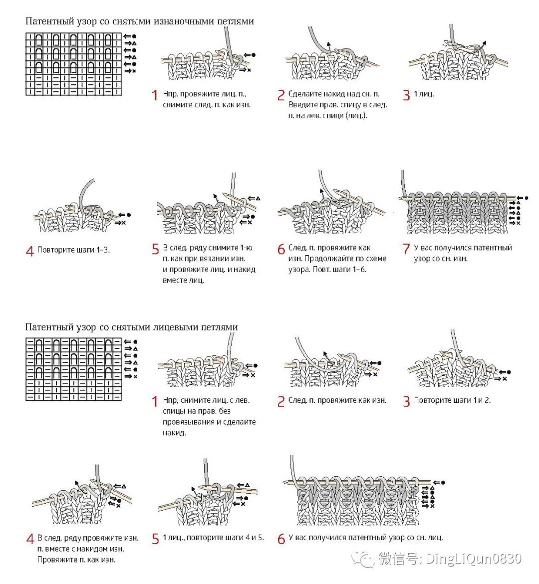 棒针花样500种图案图解,棒针织毛衣教程与图解成人