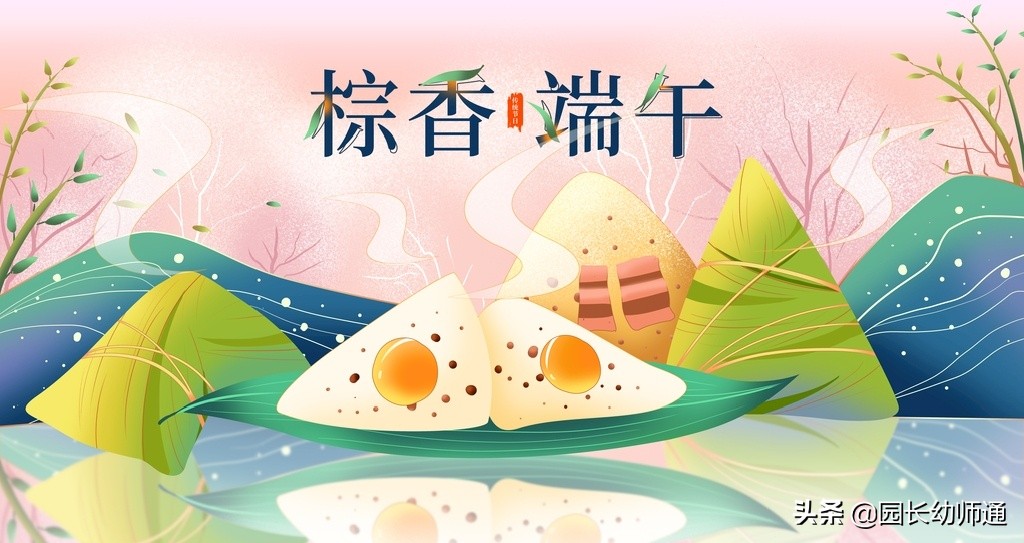 幼儿园父亲节和端午节活动方案,幼儿园端午节主题活动方案