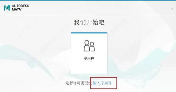 win11怎么安装maya2020,maya2020安装教程mac版