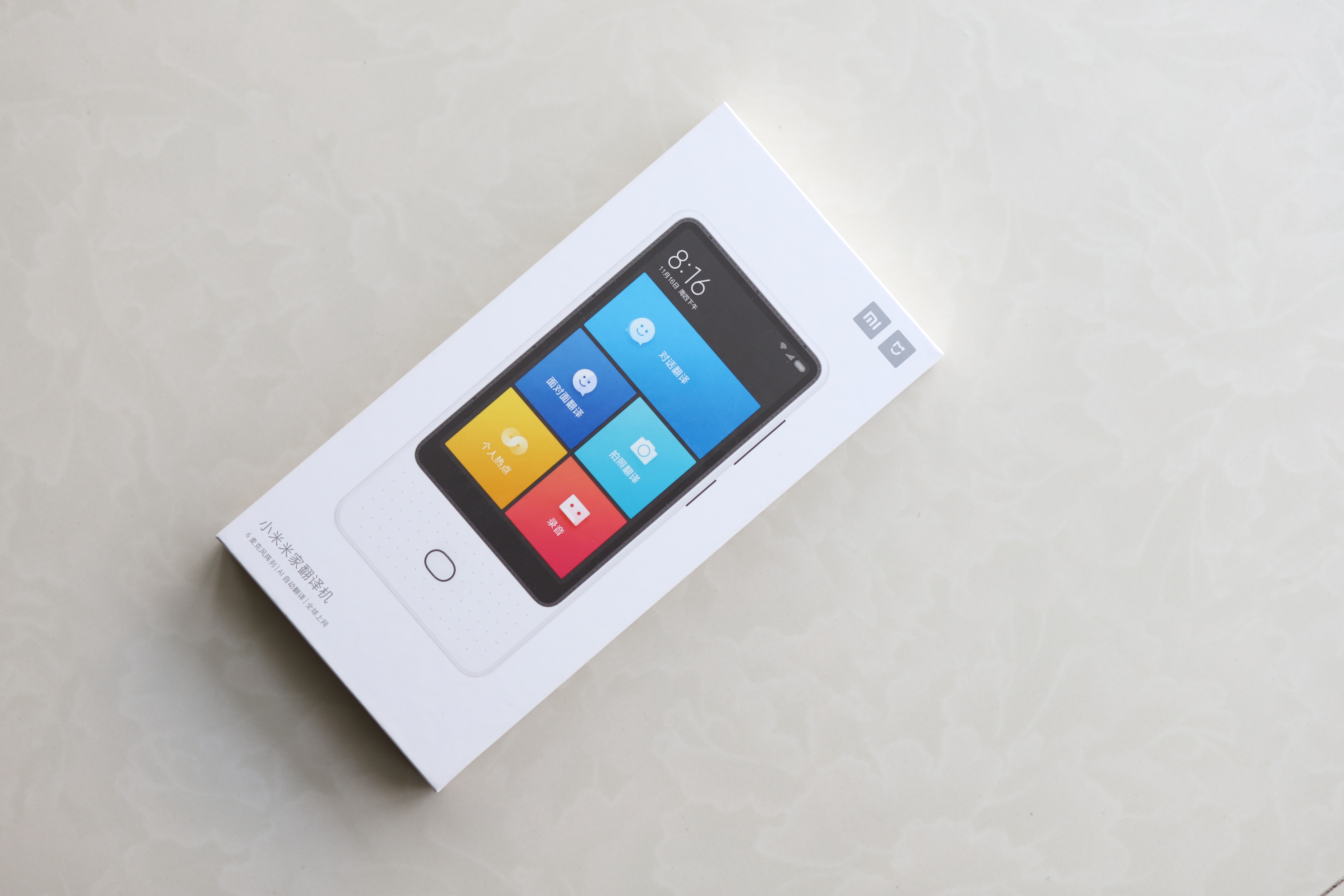 智能多语言翻译机,智能语音翻译机价格多少