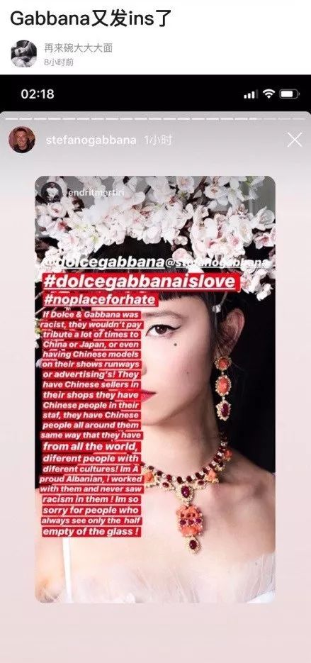 杜嘉班纳事件官方,杜嘉班纳致歉声明完整版