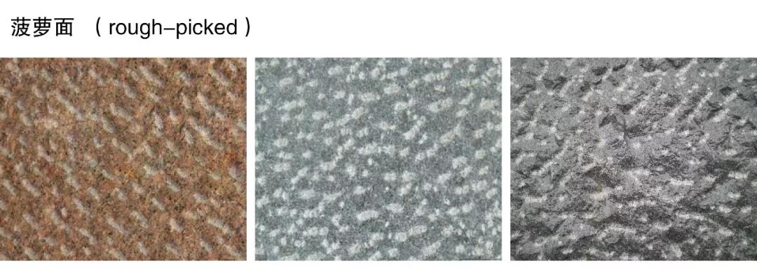 花岗岩介绍大全,花岗岩免费完整版