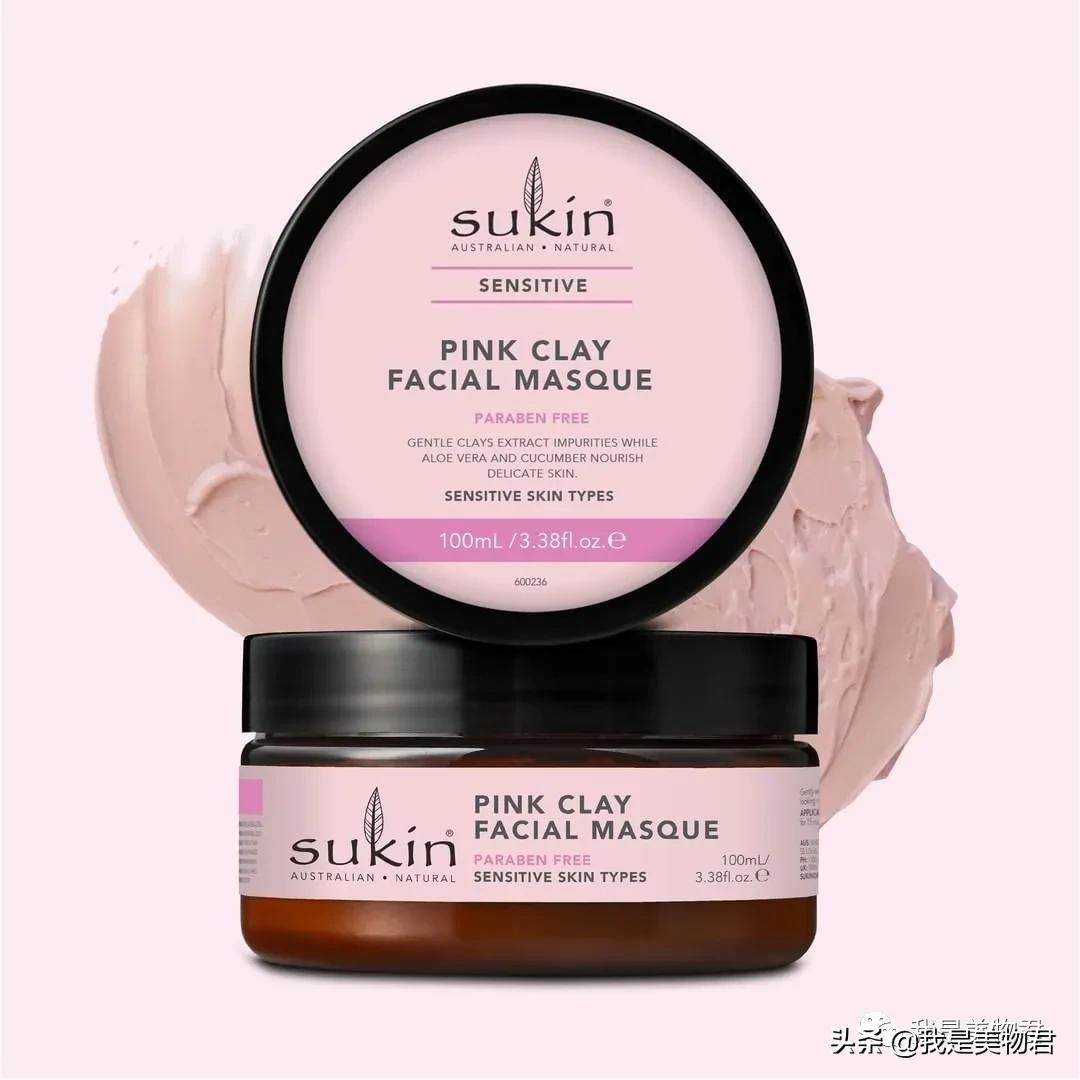 澳洲sukin止汗喷雾,澳洲独特植物护肤品