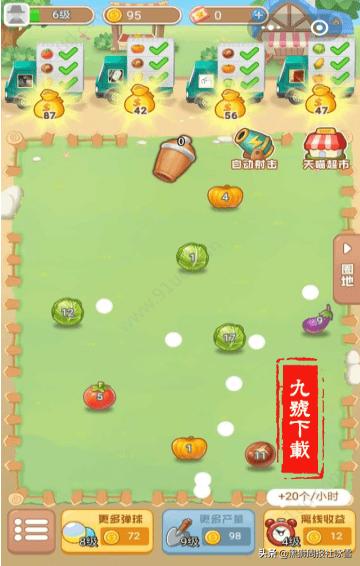 *电总广局**新批50款游戏，其中有你喜欢的游戏么？