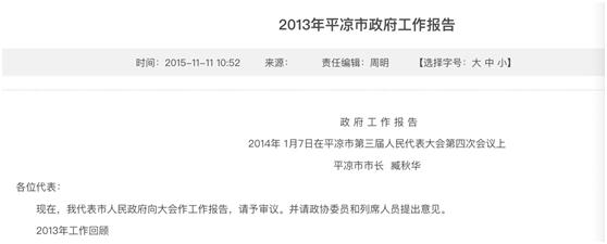 陇上旱码头平凉,旱码头在什么地方