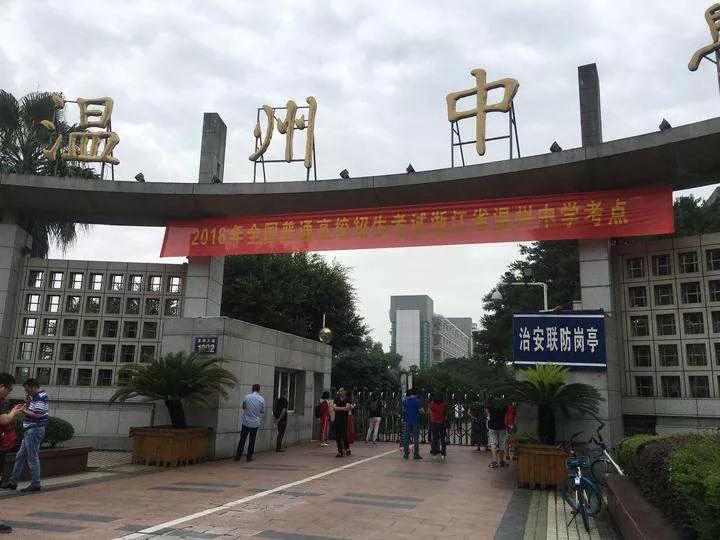 温州人的文化内核,温州人的文化程度高吗