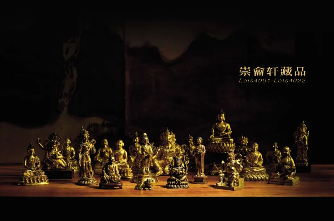 古天一拍卖2022秋拍成交记录,2023年竞价过亿拍品成交现场