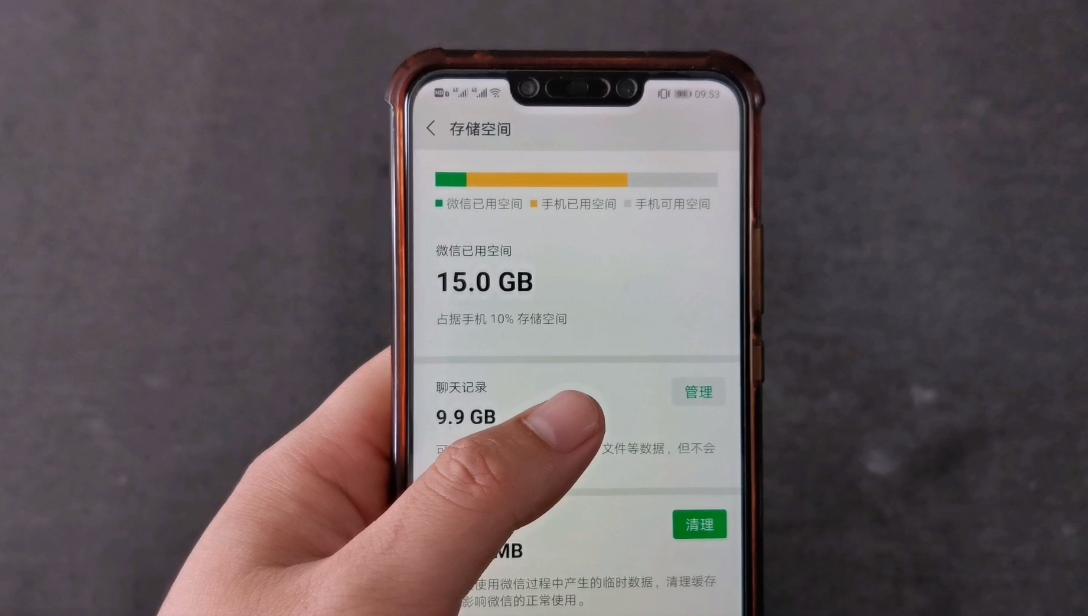 微信占用空间大清理哪里,微信太占内存如何清理垃圾