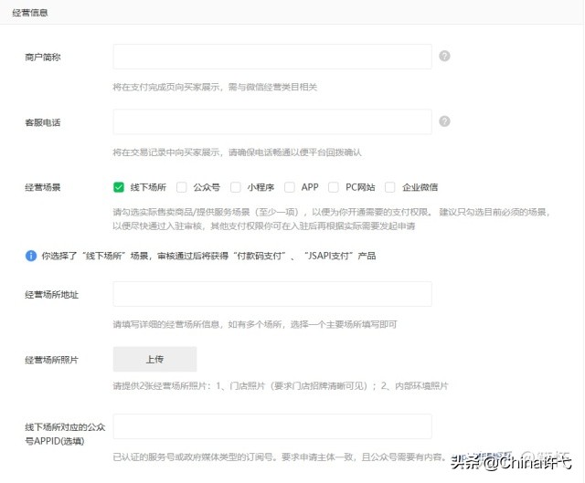微信商家收款码扣手续费吗,微信商家收款码收的钱怎么提现