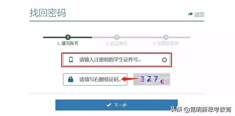2022年重庆小升初家长要注意什么,昆明小升初家长圈