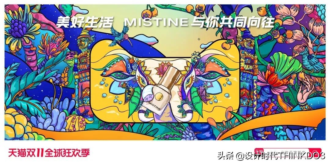 猫头海报设计图,天猫双11猫头设计