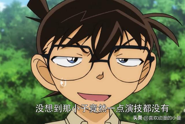 服部平次没演技，远山和叶是特摄迷，今天的柯南特别版亮点很多