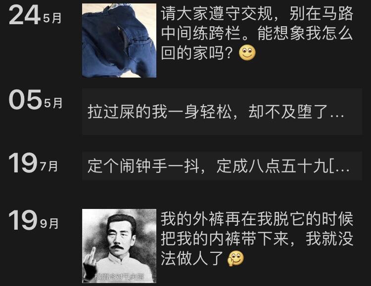 QQ被封了几个小时，我的青春差点没了