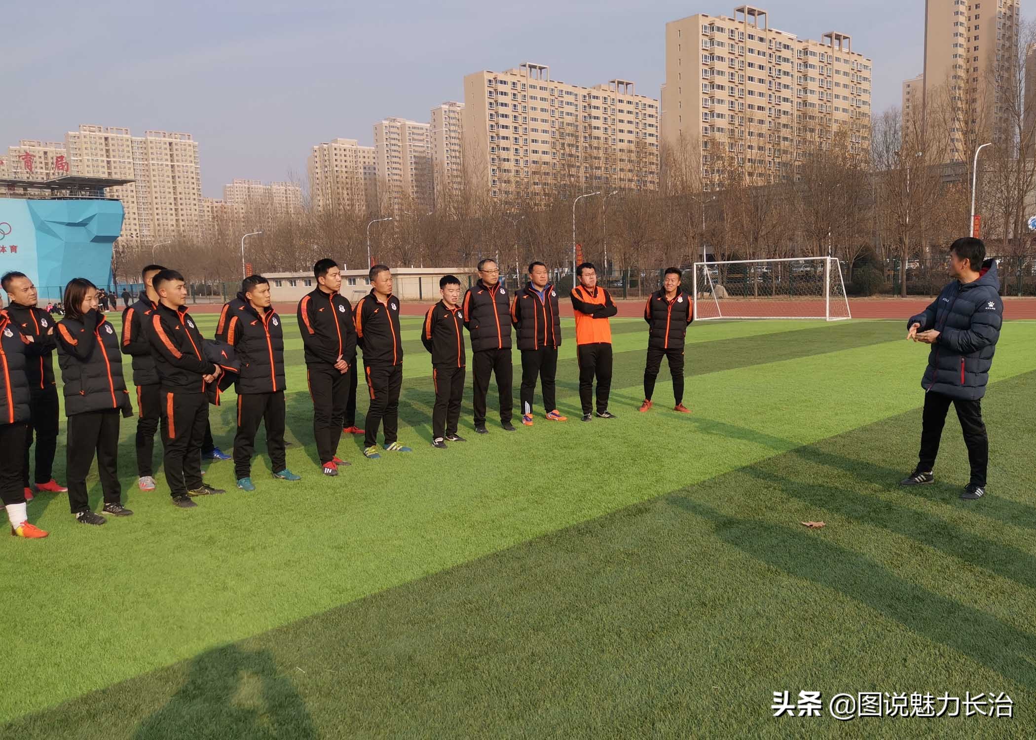 中国职业级足球教练培训班,山西省足球教练培训班