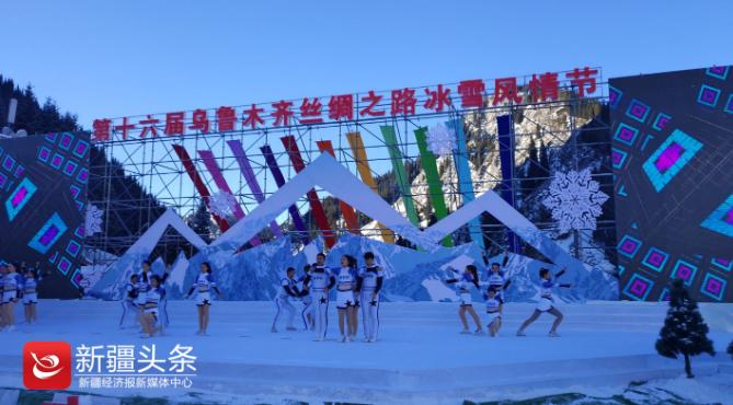 晨看*疆新**|春运火车票限售放宽至15张,丝绸之路冰雪风情节启动