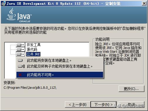 Java开发入门及项目实战,用java开发app教程