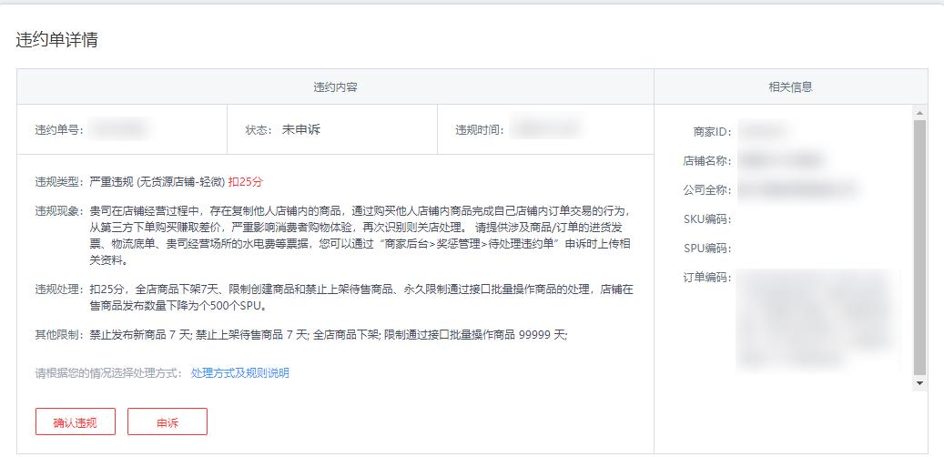 京东违约率怎么清零,京东违约单从哪里看到