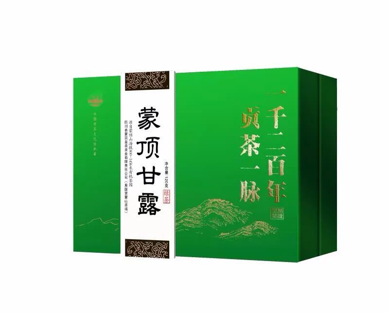 我们争分夺秒加班加点,就是为了奉上今春这第一波蒙顶皇茶!
