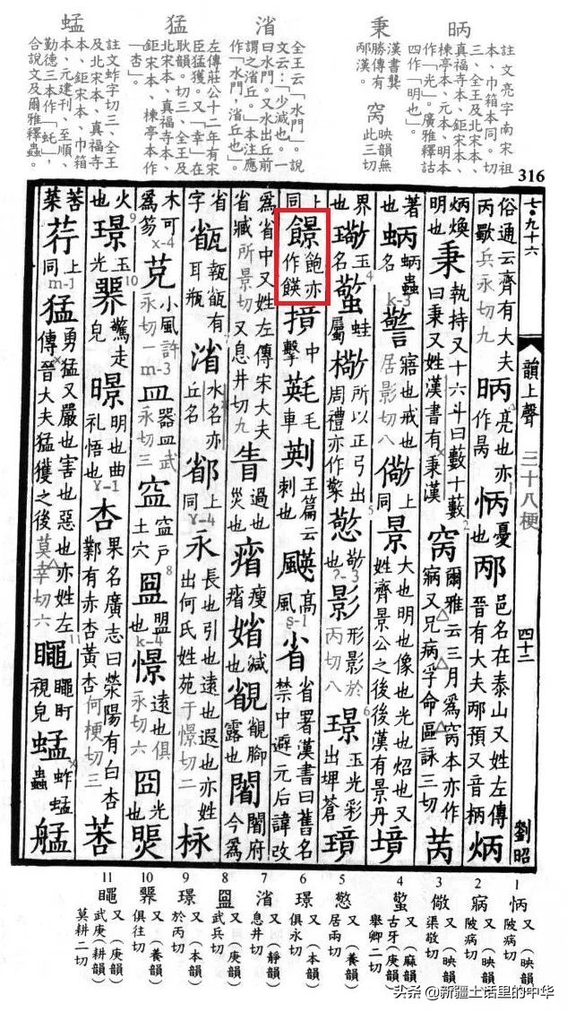 吃撑了但是又困,吃撑着了