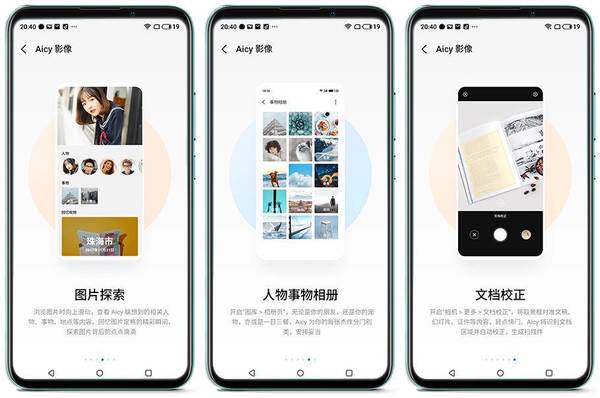 魅族16t:为娱乐而生诠释大屏美学,魅族16t正式发布对称全面屏
